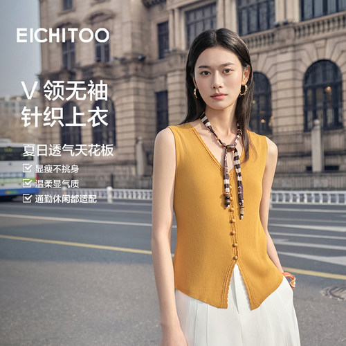 宽肩背心加小丝巾版型时尚展现随性都市感