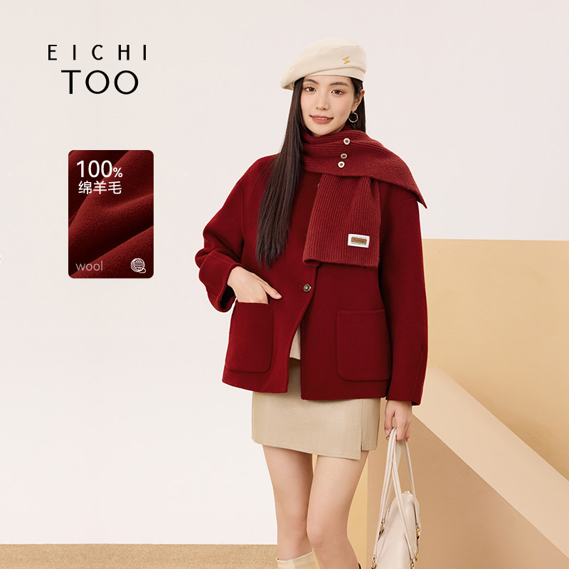 爱居兔安可拉红全羊毛双面呢大衣女冬季新款氛围感带围脖外套