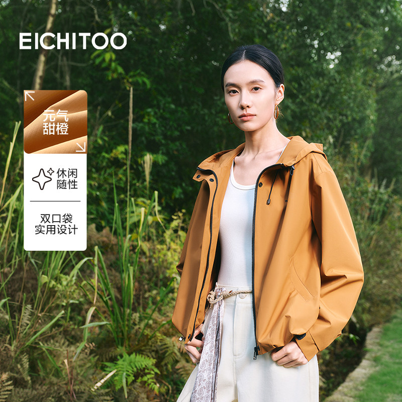 爱居兔户外连帽短外套女2026年春季新款运动时尚休闲多巴胺夹克