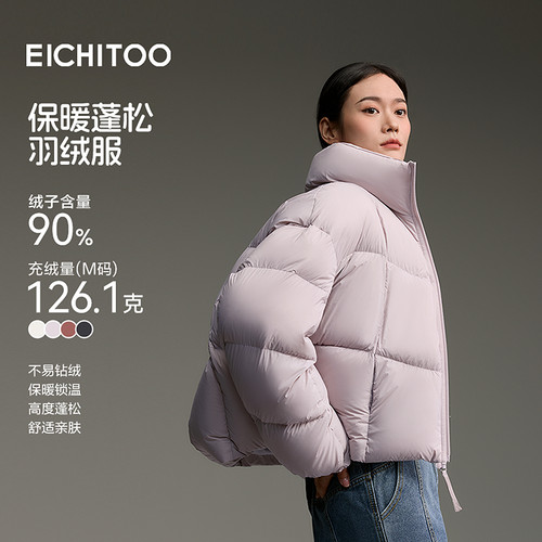 保暖蓬松，穿着舒适