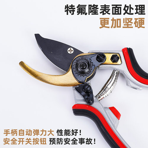 园林剪刀锋利快速修建树枝刀具sk5园林修枝盆景剪花枝丫工具