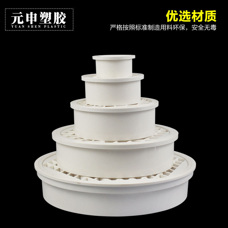 塑料地漏PVC75 110 160 200内插阳台地漏网格圆简易地漏过滤网片
