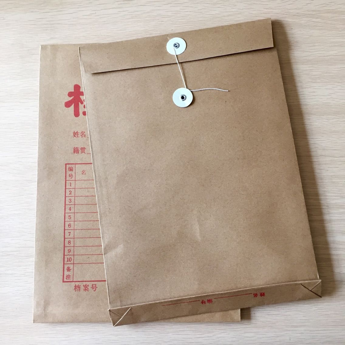 办公用品 牛皮纸200克档案袋加厚a4资料袋纸质文件袋公文袋