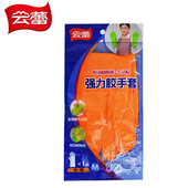 云蕾强力胶手套耐油耐酸碱洗衣洗碗清洁厨房倍思美手套3副 包邮