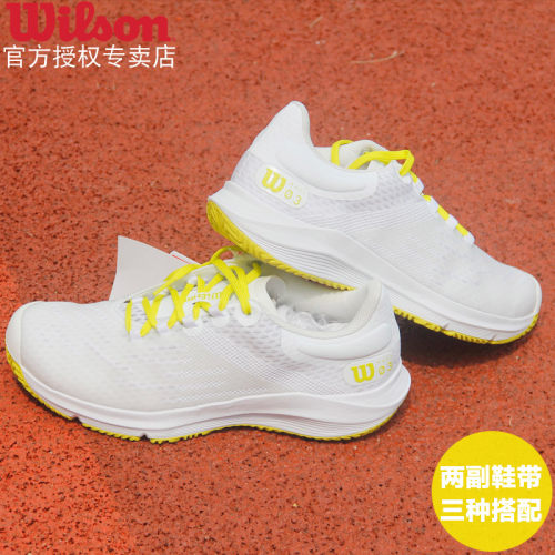 WILSON威尔胜男女同款专业网球鞋