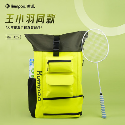 合成革材质独立鞋仓舒适靠背