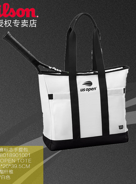 Wilson威尔胜美网联名网球包男女通用新款多功能背包挎包USOPEN
