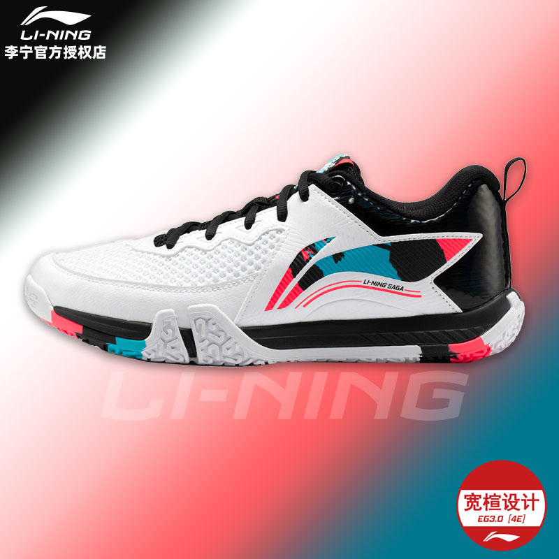 lining/李宁23新品羽毛球鞋全能王v系列情侣款专业训练鞋aytt001
