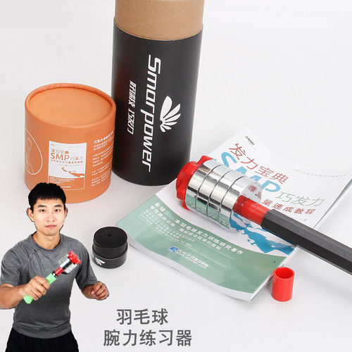 包邮羽毛球训练器个人空闲自学z利器巧发力套装腕力器羽毛球练习