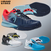 女款 女鞋 耐磨透气国际版 海德HEAD男款 专业网球鞋 男鞋 运动鞋