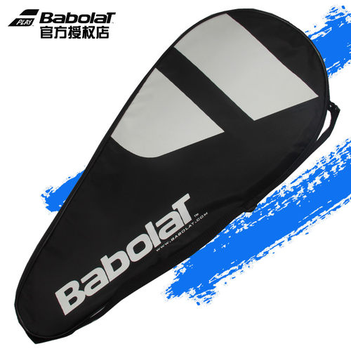 babolat百保力单支装原装网球包
