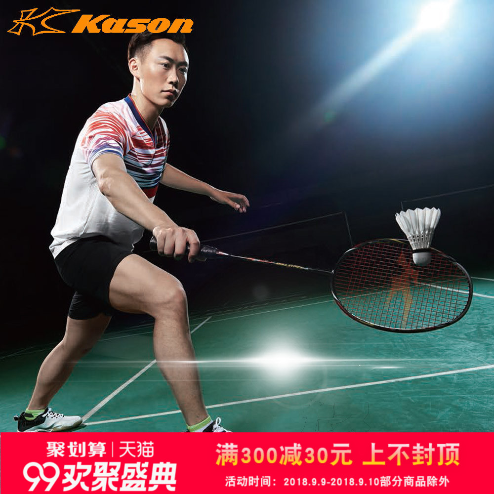 ¿Ê¤ KASON ¹ú¼Ò¶ÓymqpÓðëÇòÅÄC7 F9 T20 ÕýÆ·ÌØ»Ý̼ÏËÈ«Ì¼ËØ