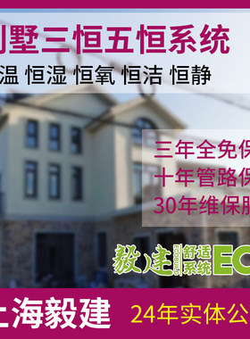 地源热泵中央空调地暖热水三合一