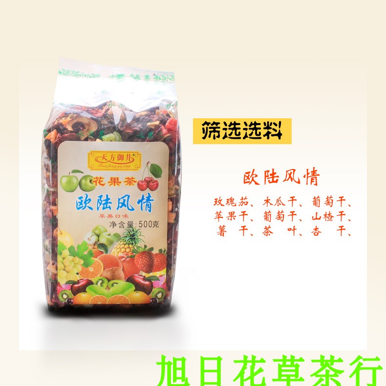 天方御井风情玫瑰茄包邮果粒茶