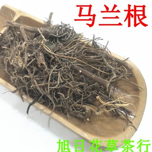 马兰根 散装 中药材马兰根 马兰草根 马蔺根 包邮