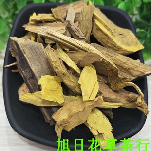 中药材野生三棵针 三颗针根干货铜针刺 土黄莲正品 新货包邮