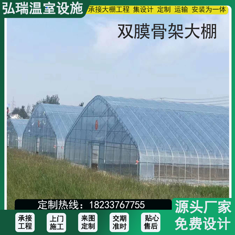 养殖种植C型钢双膜骨架冬暖大棚蔬菜温室大棚椭圆管几字钢大棚