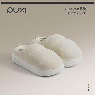 朴西雾眠棉拖鞋女厚底冬季室内家居保暖防滑加厚加绒软底拖鞋男