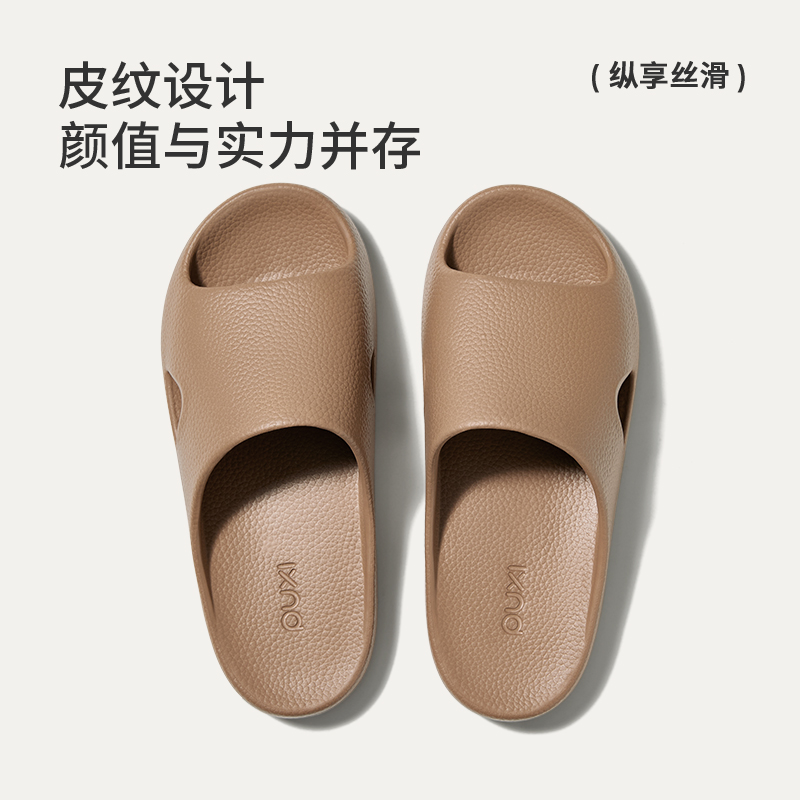 朴西荔木凉拖鞋女士轻便薄底