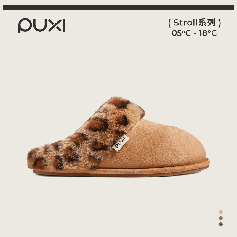 朴西星川棉拖鞋女室内高级感秋冬新款拖鞋包头时尚休闲毛毛拖鞋