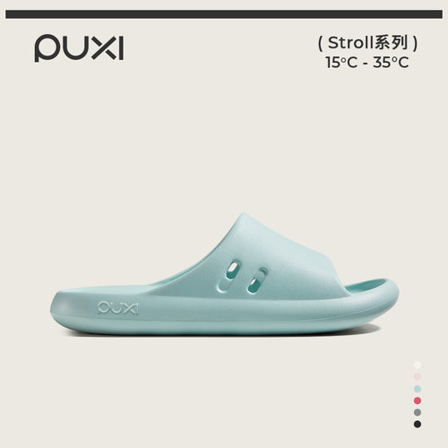 朴西eva轻便男女凉拖鞋