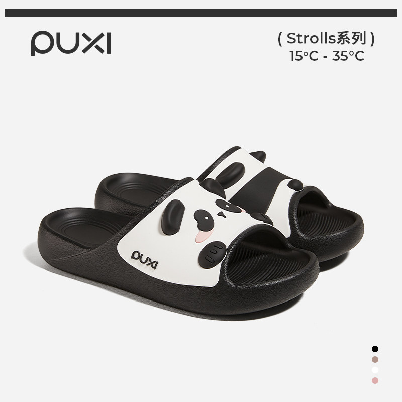 朴西熊猫团团情侣鸳鸯色凉拖鞋女士夏季eva家居室内拖鞋女踩屎感