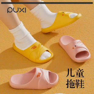 朴西小黄鸭可爱儿童凉拖鞋女童2026春夏防滑EVA居家室内拖鞋男童