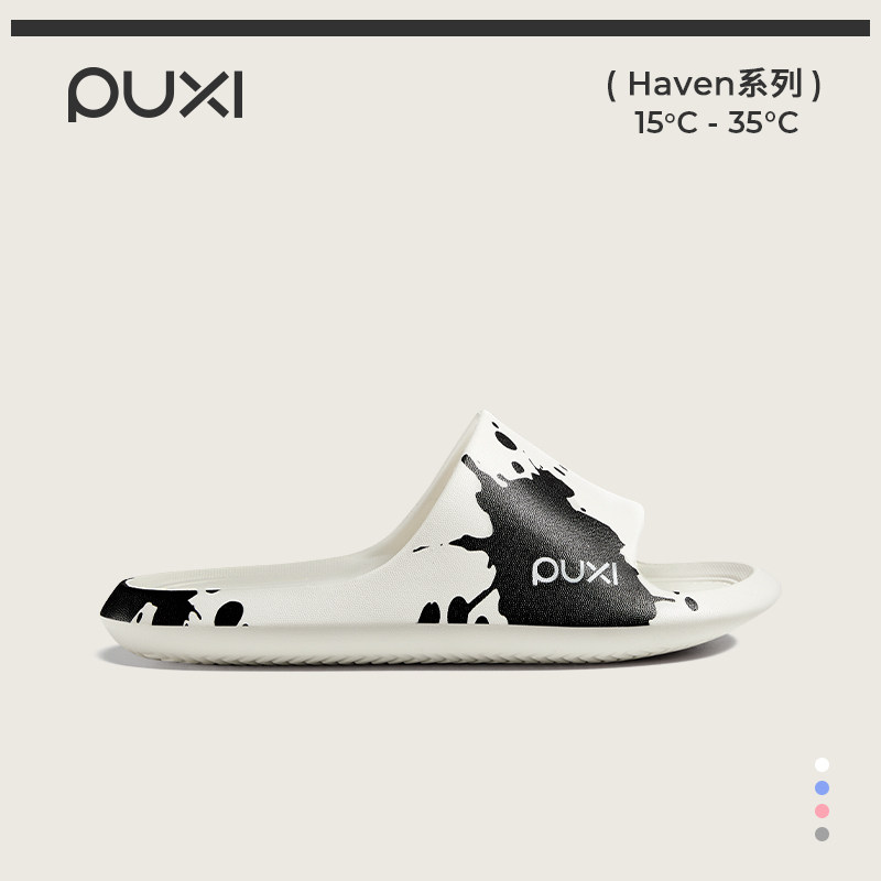 朴西云墨凉拖鞋情侣款个性泼墨外穿防滑不臭脚eva拖鞋家用男女款