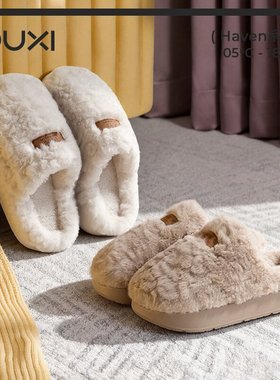 朴西朵朵绒情侣毛绒棉拖鞋女士秋冬保暖防滑厚底居家室内毛毛拖鞋