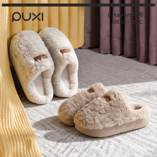 朴西情侣毛绒棉拖鞋保暖防滑厚底