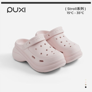 朴西叠渊增高洞洞鞋女款2026春夏季小个子户外厚底防滑包头凉拖鞋