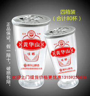 建瓯黄华山米烧酒 三两三酒3两3重38度闽北特产南平特产建瓯白酒