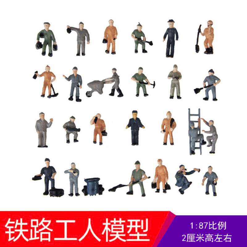 矿工人偶模型迷你小人铁路工人