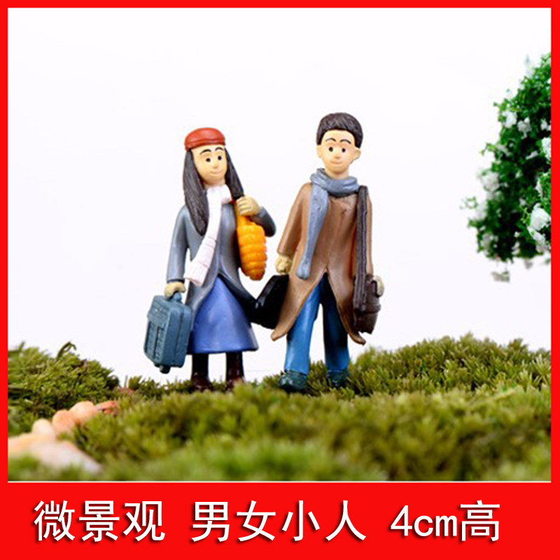 微景观卡通生活行走人偶人物4cm 小人模型 男女生公仔 情侣摆件