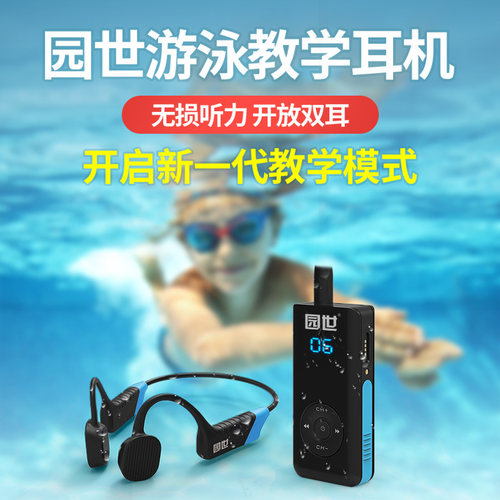 155米超远传输双麦降噪清晰