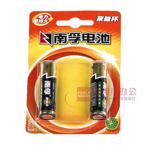 南孚电池无汞电池 7号聚能环碱性电池 2粒包装 家用办公都可图片