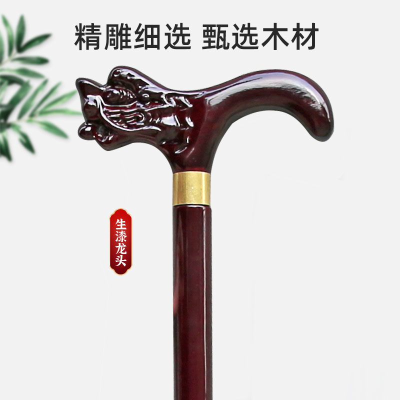实木龙头拐杖银口木加粗拐棍雕刻拐杖老年人防滑木头拐扙轻便手杖