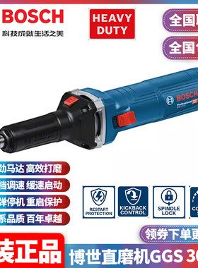 博世BOSCH直磨机750W内磨