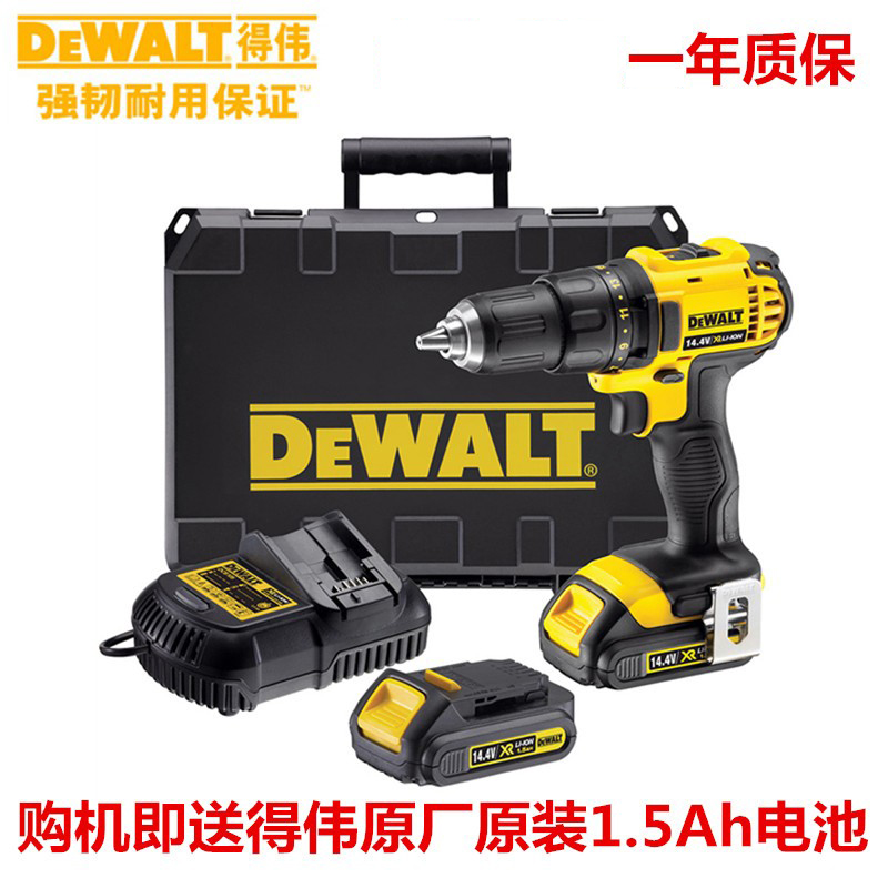 正品得伟DEWALT工业级锂电14.4V电动螺丝刀起子机充电钻DCD730C2 五金/工具 电钻 原图主图