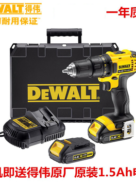 正品得伟DEWALT工业级锂电14.4V电动螺丝刀起子机充电钻DCD730C2