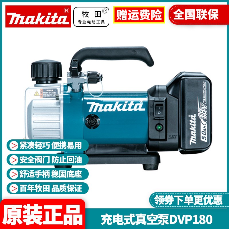 正品牧田Makita日本原装进口锂电