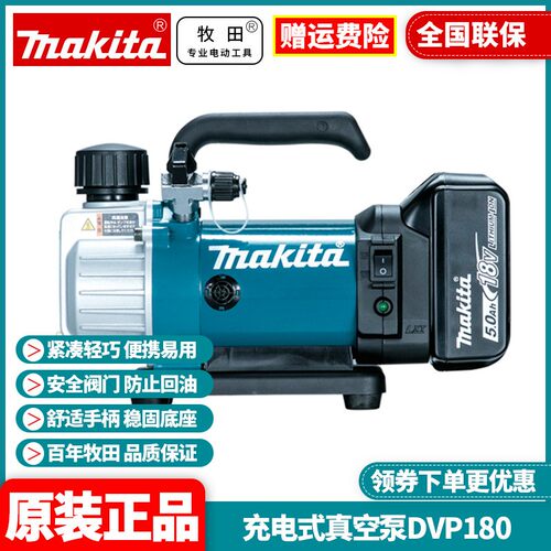 正品牧田Makita日本原装进口锂电