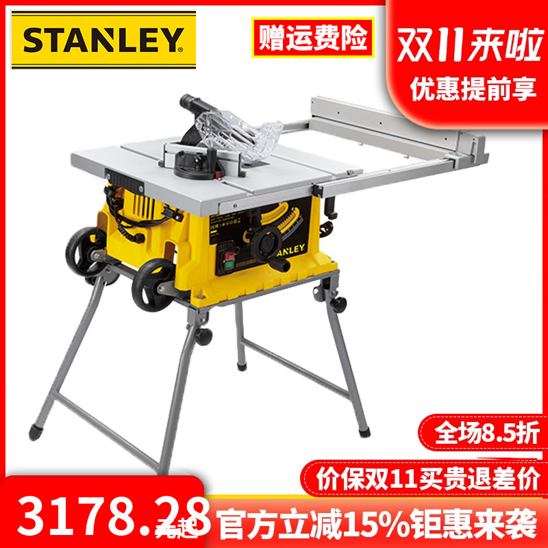 正品史丹利STANLEY大功率木材大切割宽度精密木工推台锯SST1800