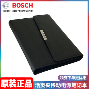 博世BOSCH周边黑色PU记事本A5活页夹充电宝办公礼品商务笔记本USB