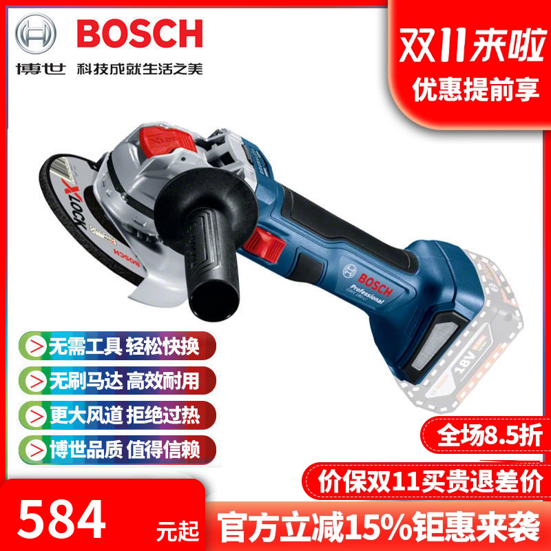 博世角磨机快换系统锂电电机