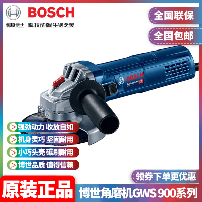 正品博世bosch工业级角磨机