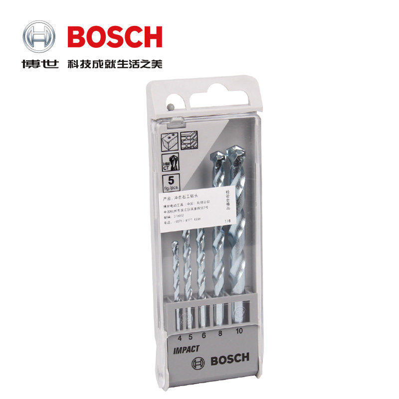 正品博世BOSCH混凝土水泥砖砌墙直柄冲击石工钻头套装2608590090