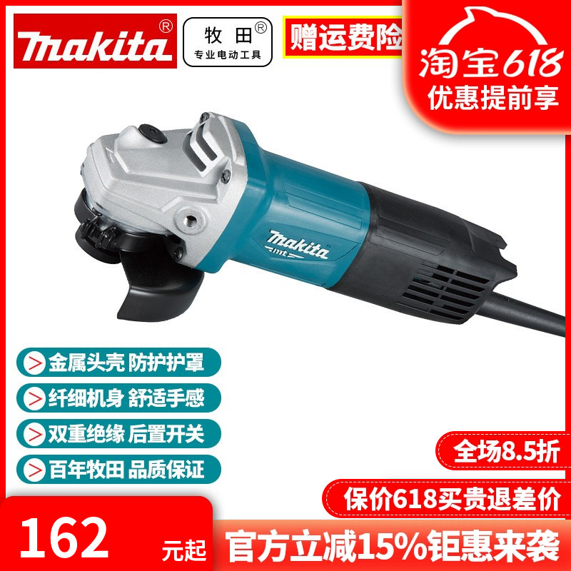 牧田Makita大功率手砂轮M9513B抛光M9514B打磨切割角磨机M9512B 五金/工具 角磨机 原图主图