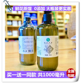 新疆橙花纯露1000ml天然花水改善暗黄提亮肤色补水保湿 嫩肤湿敷水