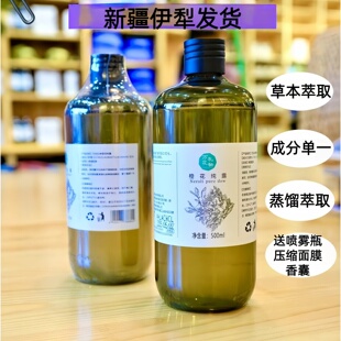新疆橙花纯露1000ml植物精油水补水保湿喷雾面膜湿敷植物花水包邮